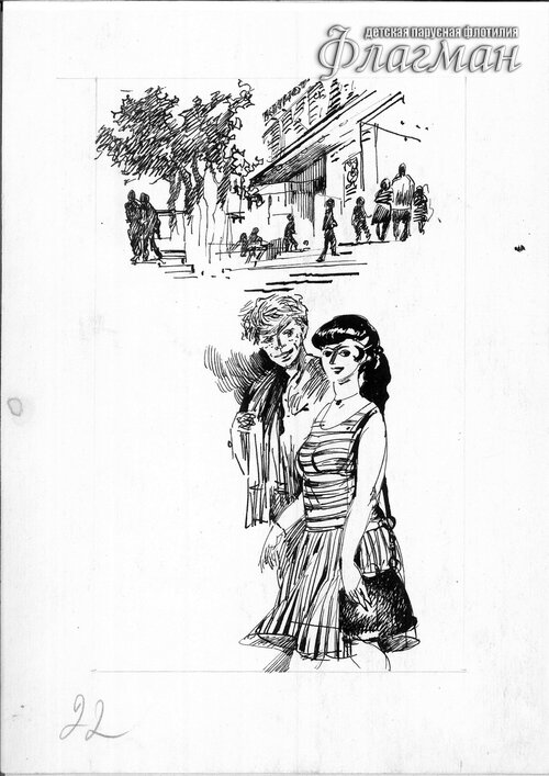 Untitled-18 Ostrova i kapitany`